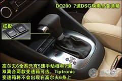 2010款 1.4TSI DCT 舒适型