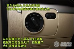 2010款 1.4TSI DCT 舒适型