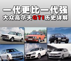2010款 1.4TSI DCT 舒适型