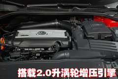 2010款 1.4TSI DCT 舒适型