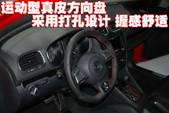 2010款 1.4TSI DCT 舒适型