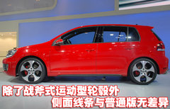 2010款 1.4TSI DCT 舒适型