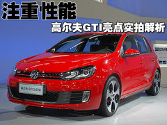 2010款 1.4TSI DCT 舒适型