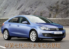 2010款 1.4TSI DCT 舒适型