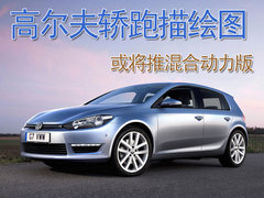 2010款 1.4TSI DCT 舒适型