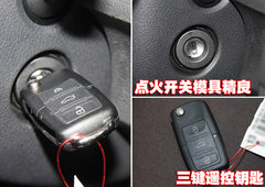 2010款 1.4TSI DCT 舒适型
