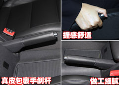 2010款 1.4TSI DCT 舒适型