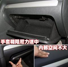 2010款 1.4TSI DCT 舒适型