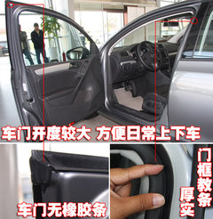 2010款 1.4TSI DCT 舒适型