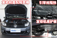 2010款 1.4TSI DCT 舒适型