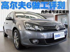 2010款 1.4TSI DCT 舒适型