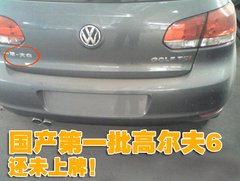 2010款 1.4TSI DCT 舒适型