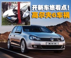 2010款 1.4TSI DCT 舒适型