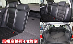 2010款 1.4TSI DCT 舒适型