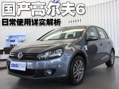 2010款 1.4TSI DCT 舒适型