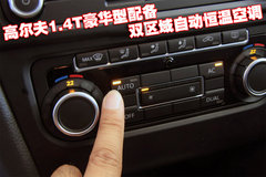 2010款 1.4TSI DCT 舒适型
