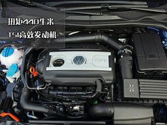 2010款 1.4TSI DCT 舒适型