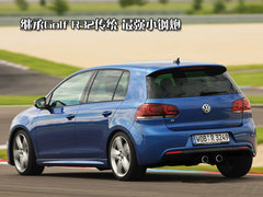 2010款 1.4TSI DCT 舒适型