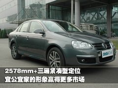 一汽大众 高尔夫第六代