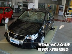 2010款 1.4TSI DCT 舒适型