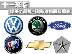 2010款 1.4TSI DCT 舒适型
