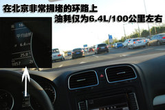 2010款 1.4TSI DCT 舒适型