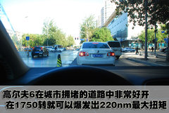 2010款 1.4TSI DCT 舒适型