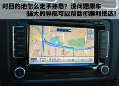2010款 1.4TSI DCT 舒适型