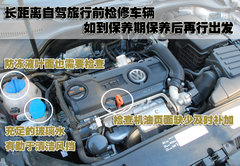 2010款 1.4TSI DCT 舒适型