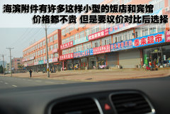2010款 1.4TSI DCT 舒适型