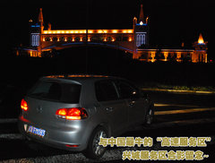 2010款 1.4TSI DCT 舒适型