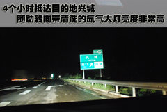2010款 1.4TSI DCT 舒适型