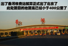 2010款 1.4TSI DCT 舒适型