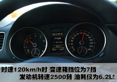 2010款 1.4TSI DCT 舒适型
