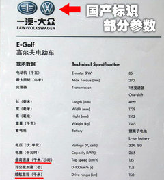 2010款 1.4TSI DCT 舒适型