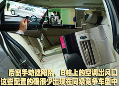 2009款 2.0L 自动 旗舰版
