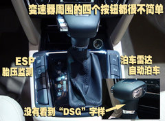 2009款 2.0L 自动 旗舰版