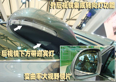 2009款 2.0L 自动 旗舰版