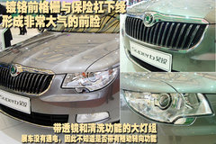 2009款 2.0L 自动 旗舰版