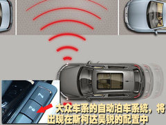 2009款 2.0L 自动 旗舰版