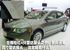 2009款 2.0L 自动 旗舰版
