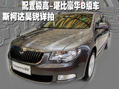 2009款 2.0L 自动 旗舰版