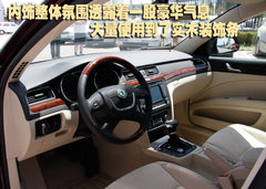 2009款 2.0L 自动 旗舰版