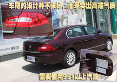 2009款 2.0L 自动 旗舰版