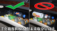 2009款 2.0L 自动 旗舰版