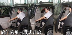 2009款 2.0L 自动 旗舰版