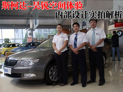 2009款 2.0L 自动 旗舰版