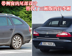 2009款 2.0L 自动 旗舰版