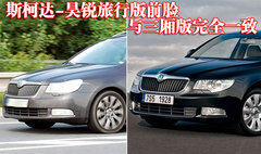 2009款 2.0L 自动 旗舰版