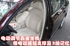 2009款 2.0L 自动 旗舰版